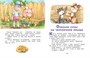 Ромашки в январе (илл) 1038714870