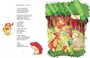 Вежливое слово (илл) 2031243788