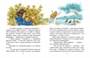 Морской царь и Василиса Премудрая 1849146091