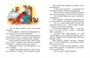 Морской царь и Василиса Премудрая 1849146091