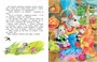 Мамины сказки (илл. Ольга Зобнина и др.) 782234646