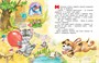Мамины сказки (илл. Ольга Зобнина и др.) 782234646