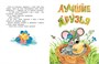 Мамины сказки (илл. Ольга Зобнина и др.) 782234646