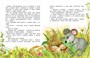 Мамины сказки (илл. Ольга Зобнина и др.) 782234646