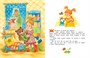 Маша и Ойка (Чудесные книжки для малышей) 451360494