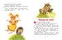 Маша и Ойка (Чудесные книжки для малышей) 451360494