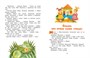 Маша и Ойка (Чудесные книжки для малышей) 451360494