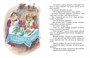 Дочь-семилетка ( Афанасьев и др.) 466785414