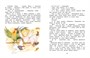 Как Маша поссорилась с подушкой (Чудесные книжки для малышей) 797308092
