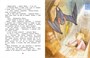 Как Маша поссорилась с подушкой (Чудесные книжки для малышей) 797308092