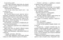 Летучий корабль (Ирина Карнаухова и др.) 1930164757
