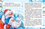 Два Мороза (архив) 1435946166
