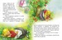 Госпожа Метелица (архив) 1817911485