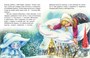 Госпожа Метелица (архив) 1817911485