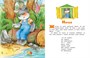 Кто самый красивый? 1142082541