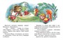 Маша и медведь ( Булатов и др.) 1042830989