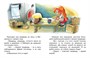 Маша и медведь ( Булатов и др.) 1042830989