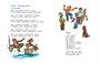 Игра (Рисунки Ф. Лемкуля) 1175041571