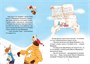 Потерянное рождественское письмо (Новый год) 318406894