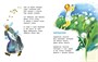 Ветер на речке (Рисунки Т. Васильевой) 673383254