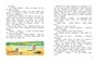 Мишкина каша (мягкая обложка) 513712148