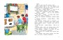 Мишкина каша (мягкая обложка) 513712148