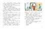 Мишкина каша (мягкая обложка) 513712148