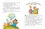 Сказка про волшебные пёрышки. Про Машу и Ойку 848641248