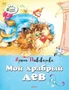 Мой храбрый лев 1047503986
