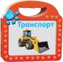 Транспорт (твердый) 906231438