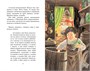 Каштанка. Рассказы 1579278960