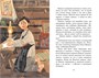 Каштанка. Рассказы 1579278960