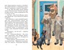 Каштанка. Рассказы 1579278960