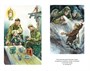 Сын полка (Классная литература) 349239077