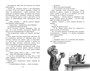 Сын полка (Классная литература) 349239077