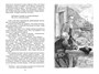Остров Сокровищ (Чтение-лучшее учение) 496861776