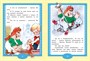 Малыш и Карлсон (илл. Анатолий Савченко и др.) 467158875