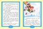 Малыш и Карлсон (илл. Анатолий Савченко и др.) 467158875