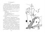 Мореплавания Солнышкина 1973050071
