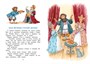 Рассказы и сказки (интегральный) 41133830