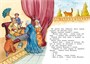 Рассказы и сказки (интегральный) 41133830
