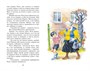 Приключения Толи Клюквина 1149532851