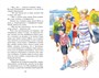 Приключения Толи Клюквина 1149532851
