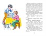 Приключения Толи Клюквина 1149532851