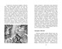 Мифы Древней Греции (Классная литература) 583542809