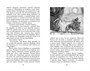 Мифы Древней Греции (Классная литература) 583542809