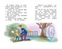 Девочка, с которой ничего не случится (Классная литература) 824648070