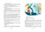 Путешествие Алисы (интегральный) 502033048