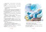 Путешествие Алисы (интегральный) 502033048