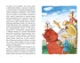 Муму. Рассказы (твердый) 565823911